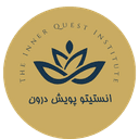 انستیتو پویش درون